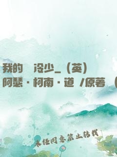 我的億萬冷少